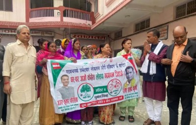 नागरिकताको समस्या सम्बोधनका लागि आफुलाई जिताउन चौरसियाको आग्रह